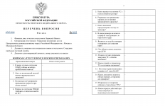 ImageToStlcom merged document 62