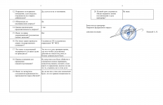 ImageToStlcom merged document 64