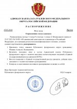         by   1 page 0001