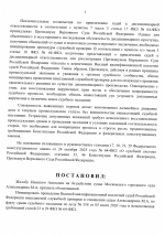 1783455614491