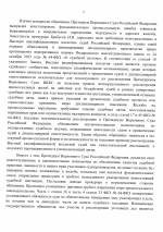 1783456663467