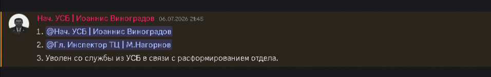 Скриншот 08.07.26_00.14.56.png