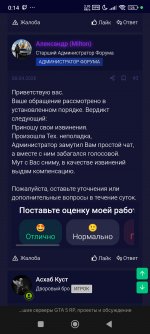 Screenshot_2026-07-08-00-14-34-186_com.yandex.browser.jpg
