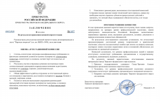 ImageToStlcom merged document 59