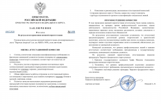 ImageToStlcom merged document 60