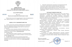 ImageToStlcom merged document 61