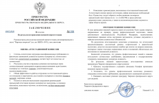 ImageToStlcom merged document 62