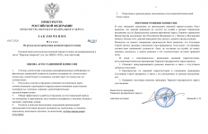 ImageToStlcom merged document 63