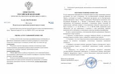 ImageToStlcom merged document 64