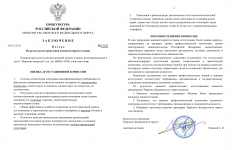 ImageToStlcom merged document 65