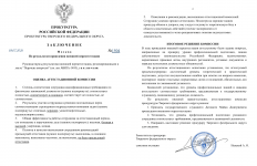 ImageToStlcom merged document 66
