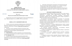 ImageToStlcom merged document 67