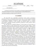 Chrome WTYyW7xDfV