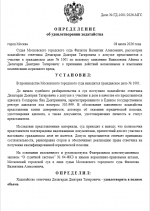 1783482498288