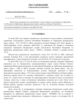 1783497354404