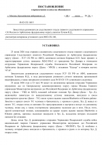 1783498098386