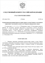 1783502078241