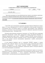   04  1485 1  0