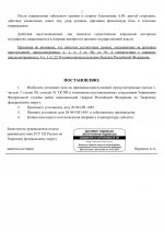   04  1485 1  1