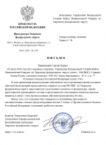  08 07 2026 130147