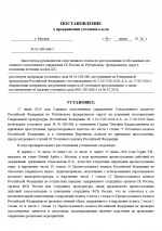 1783505940129