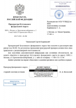 1783508300542