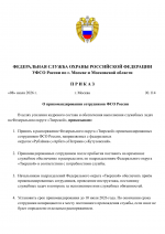 File 001