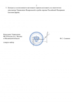 File 002