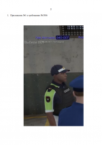 1783510820756