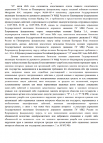 Chrome PDsr4n51P8