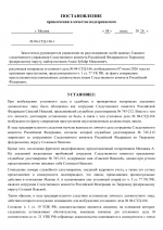 1783513245311