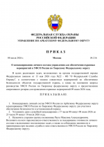 File 001
