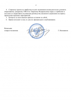 File 002