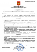 1783514788367