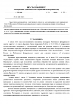 1783515012521