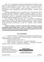 1783515080154
