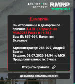 1783515114241.png