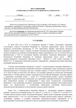 1783515955078