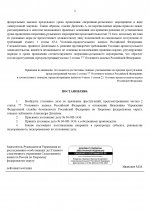 1783516025578