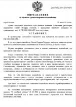 1783516546725