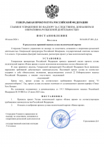 File 001