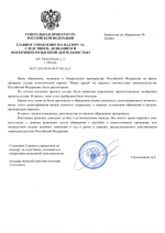 File 001