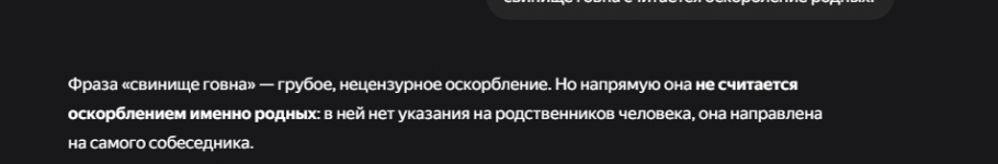 1783520735767