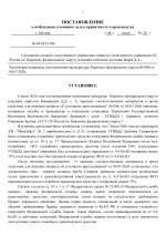 04  1506 02