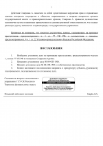 04  1506 03