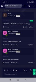 Screenshot_2026-07-08-19-47-26-925_com.android.chrome.jpg