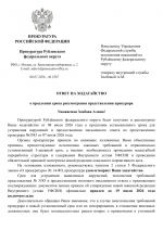 File 001