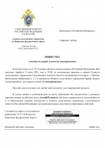 04  1506 2 04
