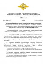 File 1