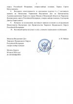 File 3